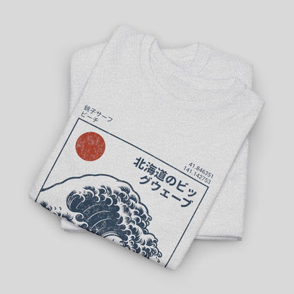 HOKKAIDO Wave, Unisex Heavy Cotton Tee